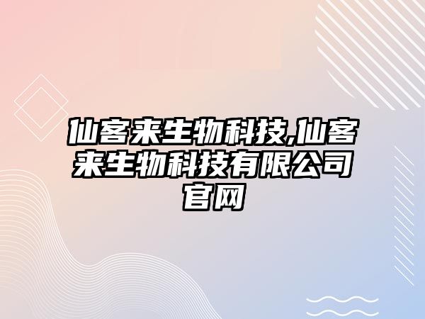 玉翠科技網(wǎng)