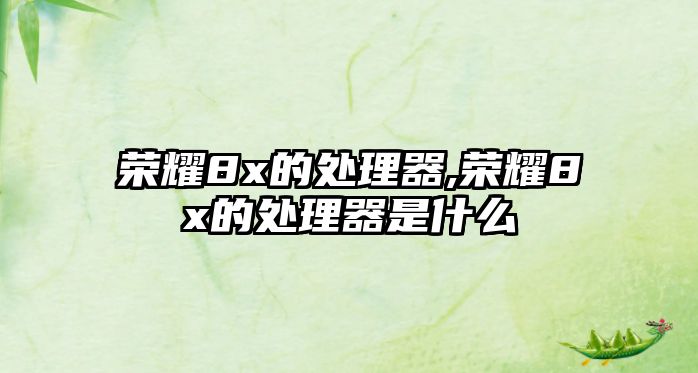 玉翠科技網(wǎng)